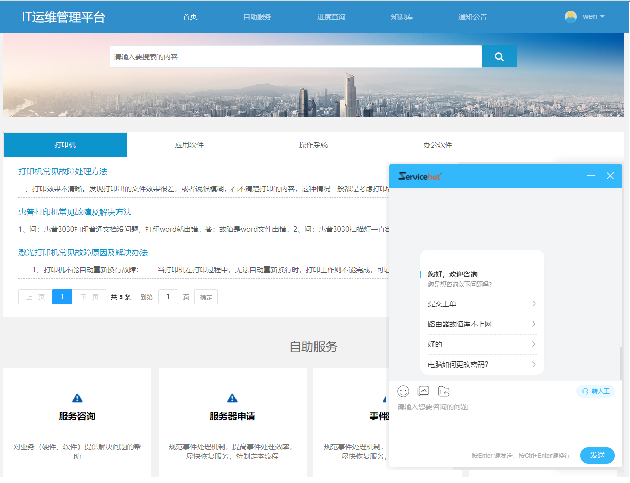 幫助中心-AI機器人對話 幫助中心-AI機器人對話