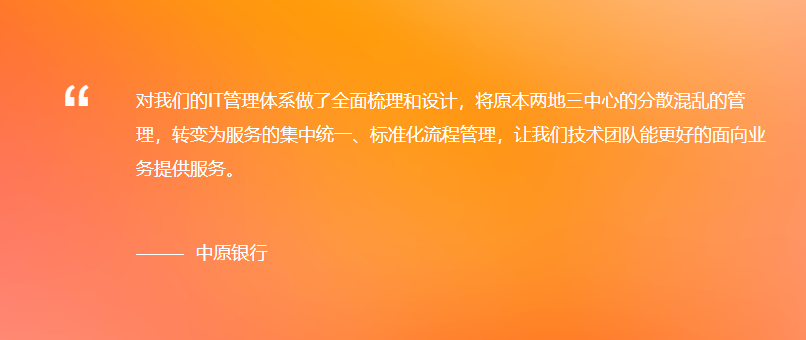 工單系統(tǒng)報價解析:如何選擇最適合企業(yè)的解決方案