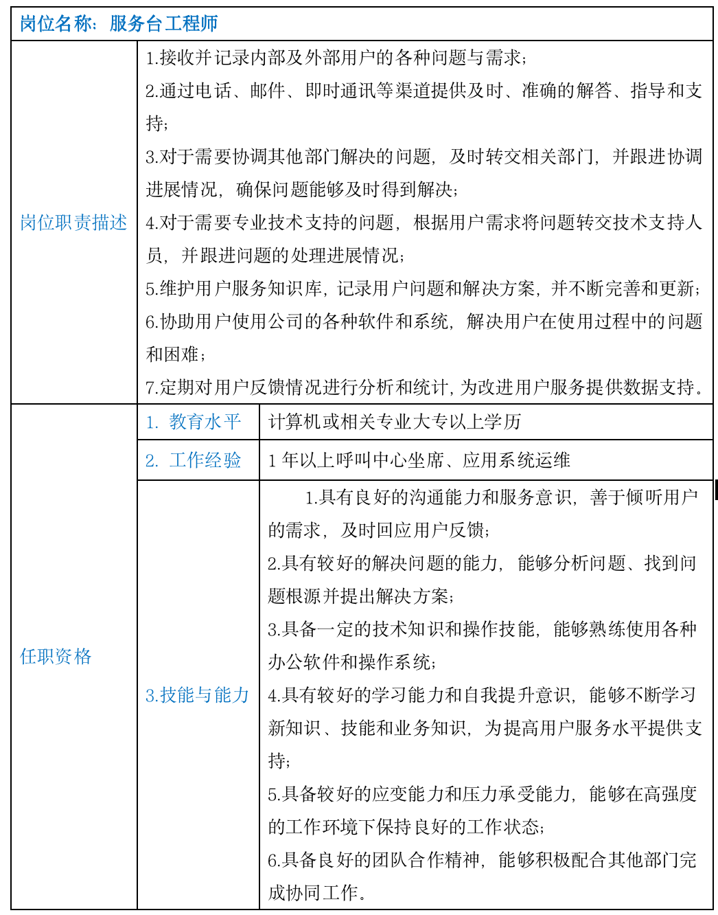 微信圖片_20230804142459 微信圖片_20230804142459